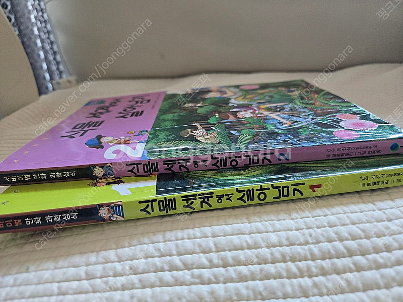 퀴즈과학상식 + 식물세계에서 살아남기 + 틴틴경제--2